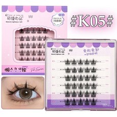 자체 접착 속눈썹 아래 줄기없는 가닥 클러스터 NOGLUE, K-05