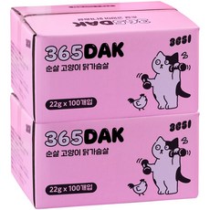 3651 365닭 고양이 간식 닭가슴살, 22g, 200개