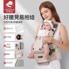 YEBOS 嬰兒腰凳背帶二合一 全新升級舒適減壓, 燕麥奶咖