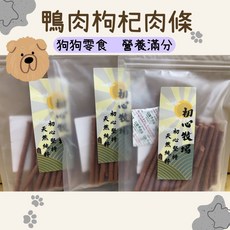 初心牧場 鴨肉枸杞棒棒 軟肉條 寵物零食 量販包 狗零食, 1個, 500G