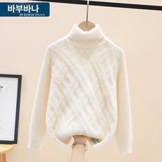 남아 겨울 니트 목폴라 아동 겨울옷 두꺼운 키즈 스웨터, 오프화이트