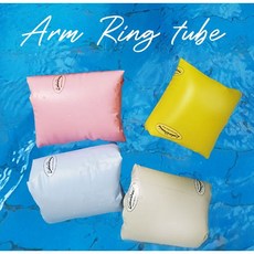 성인 암링 암튜브 팔튜브 2P, 1개, 핑크