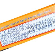 천우 빨강 분말 색소 1g x 30개입 업소용 전문점용 노랑색소 첨가물색소 식품첨가물