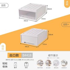 收納櫃加厚透明抽屜式收納櫃大容量儲物收納盒子衣櫃內衣衣物整理收納箱, 1個, 加厚款-白白【白色外框白色抽屜】