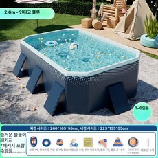 자녀 가족 공용 대형 수영장 무펌프 방식 가족용 워터 슬라이드 접이식 캔버스 프레임 풀, 1개, 1. 2 . 6m티안주 블루 두꺼운5칸 메쉬A