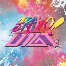 UP10TION - BRAVO! (2ND MINI ALBUM) 迷你二輯