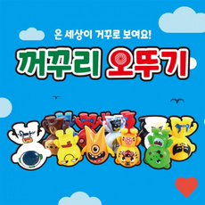 피규어 다양 한 캐릭터 거꾸리 플리퍼즈 뽑기, 1개