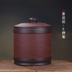紫來順正宗宜興紫砂茶葉罐大號七餅存茶罐密封普洱儲存罐4289, 4289紫泥款, 1個