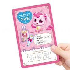 캐치티니핑 한글카드 100 유아 한글 학습 놀이, 1세트, 단일