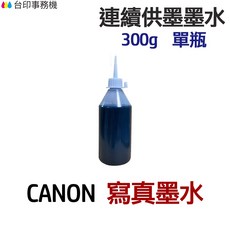 CANON 寫真墨水 300g 單瓶, 1個, 黃色