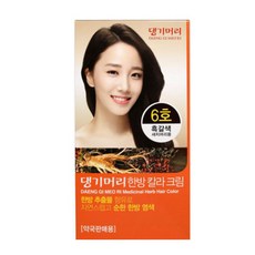 댕기머리 한방칼라크림 새치머리용 60g-유통기한임박, 6호 흑갈색, 1개