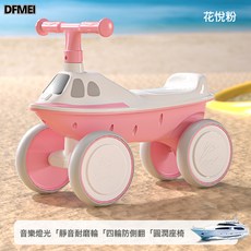 DFMEI 新款兒童滑行車小孩滑步車四輪平衡車寶寶溜溜車1-3歲嬰兒學步車, 1個, X-粉色-音樂燈光:參考詳情