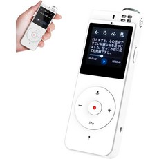 134 USB-C 신판 문자 일어나 보이스 레코더 번역 대응 (문자 일어나기