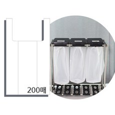 하우스빈 재활용 분리수거함 교체용 전용비닐 500매, 40L, 200개, 반투명 흰색