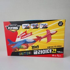 이안상점 에어글라이더건 행글라이더 비행기건 글라이더건 무동력글라이더, 랜덤