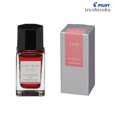 파이롯트 이로시주쿠 15ml 병잉크 (신형잉크 개별케이스), 1개, 벚꽃잎 (hana-ikada)