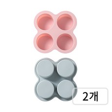 YGG 납작 원형 실리콘 몰드 2종, 1세트