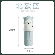 旅行洗漱杯便攜式簡約家用牙刷兒童學生牙缸情侶套裝高顏值刷牙杯, 1個, 超大容量：藍色【食品級pp】