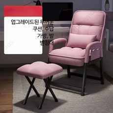 바퀴없는 게이밍 사무용 사무실 게이밍의자 컴퓨터 빈백 1인용 리클라이너 소파베드 접이식, 핑크 쿠션 발받침 포함