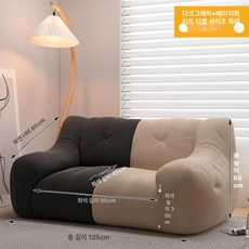 2인 좁은거실 쇼파 아이보리 투룸 신혼부부 카페 자취방, 오프화이트+다크그레이 더블 표준 두꺼운