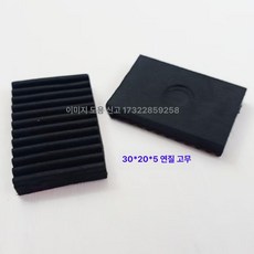 샌드위치 와플 팬 스퀘어 카페 디저트용 분리형 플레이트, 2개 샘플 소프트 30 x 20x5mm, 1개, 1cm