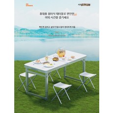 캠핑테이블 코스트코테이블 원목 대나무 원형 캠핑박스 베이지 유니프레임 캐비넷 원목캠핑테이블 400다리세트, 강화 대형 사각 튜브 120cm 눈산 백+4알루미늄 벤