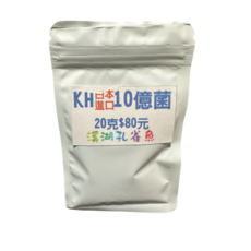KH 10億菌 溪湖孔雀魚, 1個, 20ml