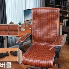 대나무 컴퓨터 의자 침실 사무용 흔들 간이 등받이, 내로우 커피 팔걸이 1쌍 포함