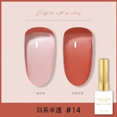 JOY GIRL 美甲果凍髒茶30色 甲油膠, 1個, VDN_日系半透_果凍髒茶14