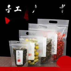 두꺼운 베이킹 포장 봉투 손잡이형 스탠드 쿠키 지퍼백, 1. 12x183 매트, 5개