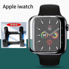 Ultra 鋼化膜 Apple Watch Ultra 全包覆保護貼, 秒貼倉-磨砂貼 送刮板,40mm, 1個