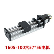 볼스크류 리니어 스트로크 선형 레일 브래킷 스테핑, 1605-100mm 모터 57개 포함 유효 스트로크, 1개