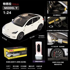 特斯拉 Tesla Model Y 模型車 1:24 合金聲光迴力車 電動車模型, 白色, 1個