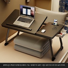 침대 접이식 테이블 높이조절 가능 소형 가정용 학생용 다용도 책상 기숙사 공부방 이동식 간편한 사용, 블랙 실크+카드 슬롯+서랍