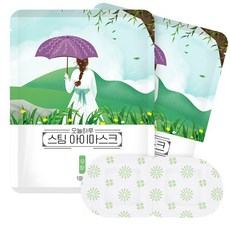 (100매입)오늘하루 스팀 아이마스크 온열안대 수면안대 눈찜질팩, 100개, 무향, 1세트