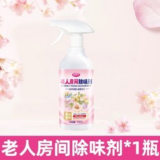 金碩貝 老人房間除味劑, 1個, 老人房間空氣香薰 房間不臭了 ,1瓶 優惠裝 老人房不臭了