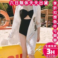 梨卡 女款鉤花蕾絲罩衫 白色 均碼款 海邊防曬泳裝外搭, 白色 /均碼   - 現貨馬上出貨