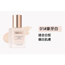 Treechada 持妝清透粉底液 泰國牢固底妝 水潤不假白 油肌, 01# 象牙白, 1個