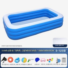 디모와 가정용풀장 마당 수영장 접이식 사각 풀장, 1개, 3.8m 3단 두꺼운 바닥 디럭스