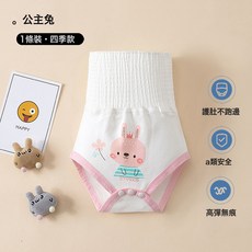肚圍嬰兒秋冬寶寶新生兒純棉裹腹兜高腰防着涼肚兜護肚子神器兒童