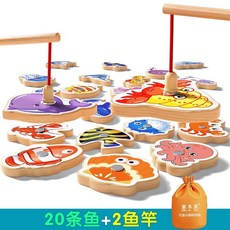 桃園出貨 釣魚玩具 兒童1到3歲 寶寶禮物 一歲半 一周歲 男孩女孩 益智力開發 磁吸, 1個, 【20條魚2條竿袋裝】提升認知專注力