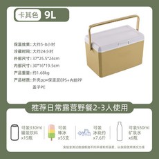 冰桶 加厚款9L卡其 長效保冷12小時送8冰袋, 1個, 加厚款9L卡其【長效保冷12小時送8冰袋,1個
