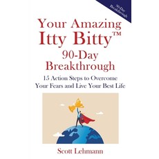 (영문도서) Your Amazing Itty Bitty(TM) 90-Day Breakthrough: 15 Action Steps to Overcome Your Fears and L... Paperback, Suzy Prudden, English, 9781732294646