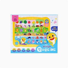 더핑크퐁 핑크퐁 아기상어 첫사운드패드, 1개