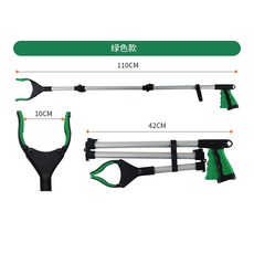 折疊式取物夾 110公分 可折疊收納 垃圾夾 撿拾器 附磁鐵 防滑夾頭, 三折收納~環保取物夾【綠】, 1個