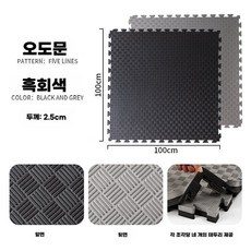 3색 태권도매트 체조 쿠션 바닥 헬스 합기도 층간소음 유도 충격흡수 훈련 안전 구르기 체육관, 블랙/그레이, 1개