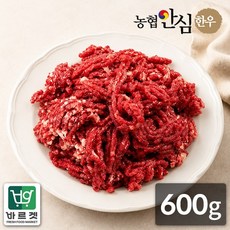 농협안심한우 1등급 한우 다짐육 600g(300g x 2팩), 300g