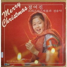 중고LP) 정여진 - 크리스마스캐롤과 경음악 (징글벨/고요한밤 거룩한밤/창밖을 보라) (자켓EX+/음반EX+)