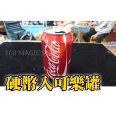 808 MAGIC 魔術道具 硬幣入可樂瓶 劉謙魔術 魔術表演 魔術教學 簡單易學 生日禮物, 1個