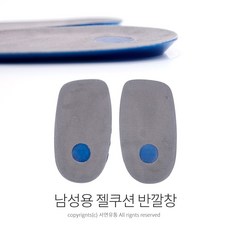 말표 남성용 뒤꿈치 써포트 깔창 그레이, 1개